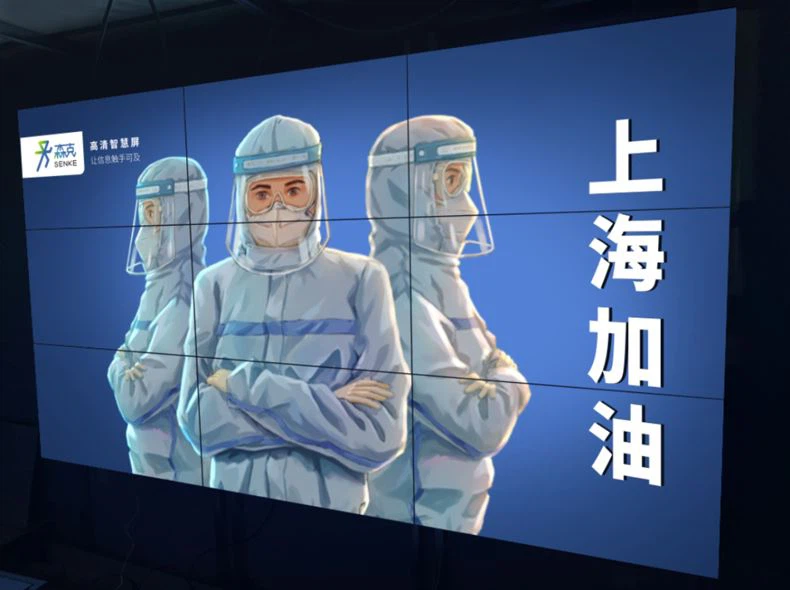 Applicazione del video wall LCD nell'ospedale improvvisato di Shanghai